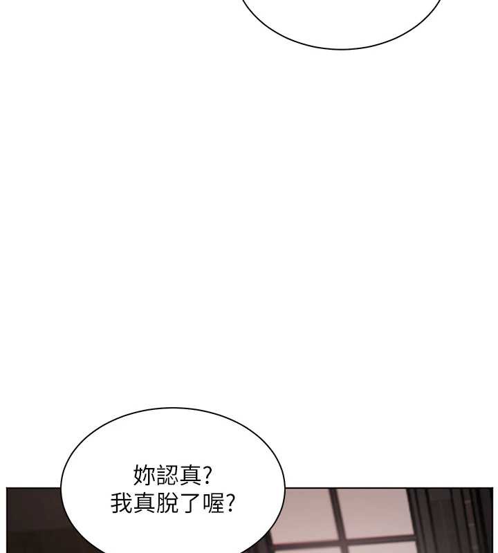 老师的亲密指导 - 第73話-捅破假玩咖處女鮑 - page 55