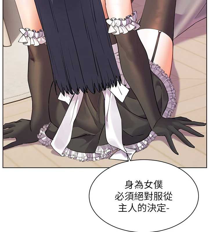 老师的亲密指导 - 第73話-捅破假玩咖處女鮑 - page 57