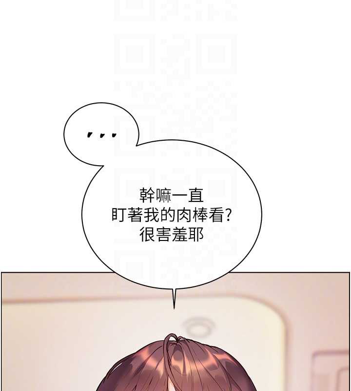 老师的亲密指导 - 第73話-捅破假玩咖處女鮑 - page 69
