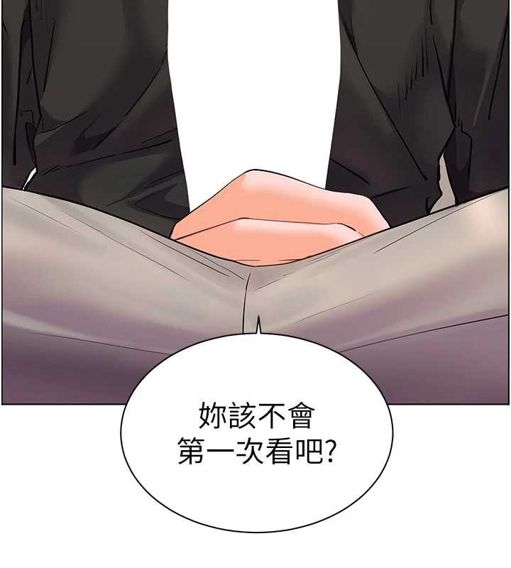 老师的亲密指导 - 第73話-捅破假玩咖處女鮑 - page 71