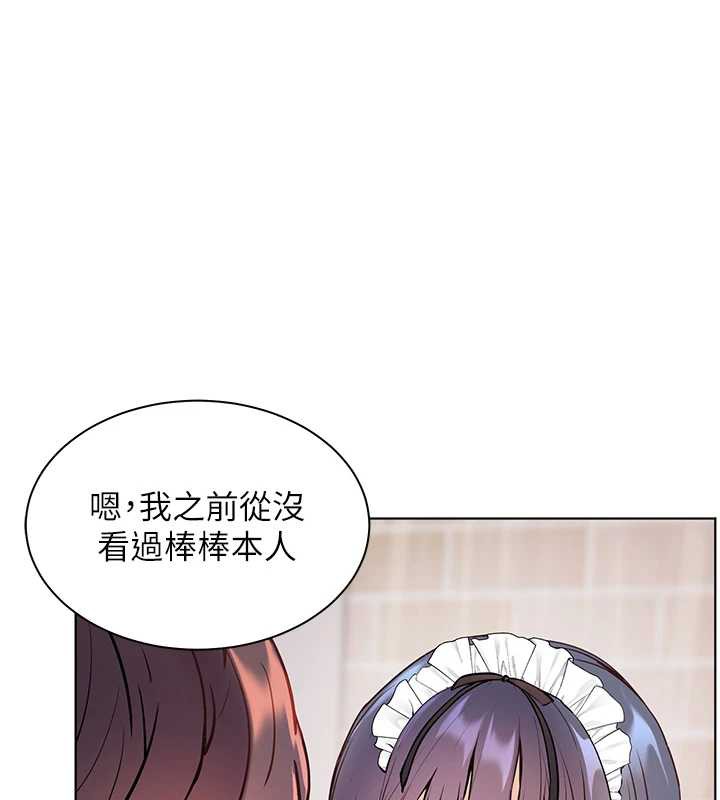老师的亲密指导 - 第73話-捅破假玩咖處女鮑 - page 72