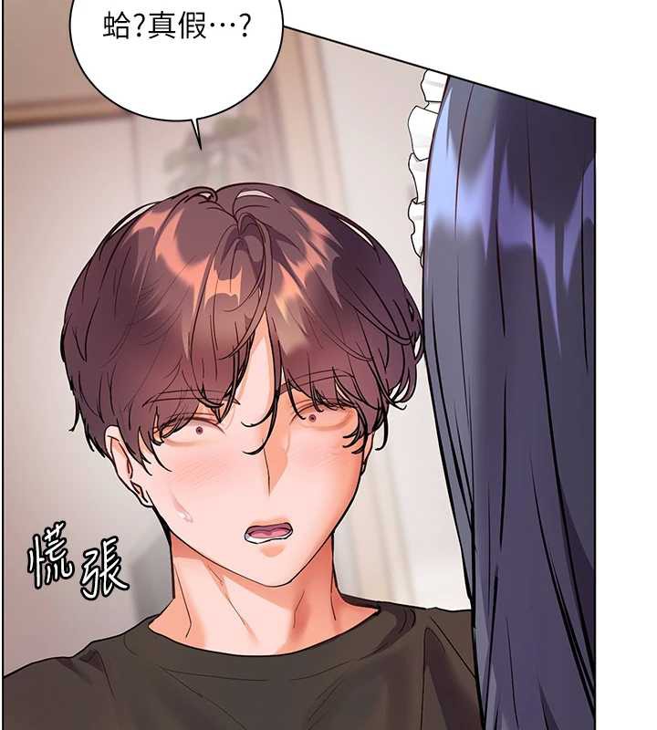 老师的亲密指导 - 第73話-捅破假玩咖處女鮑 - page 75