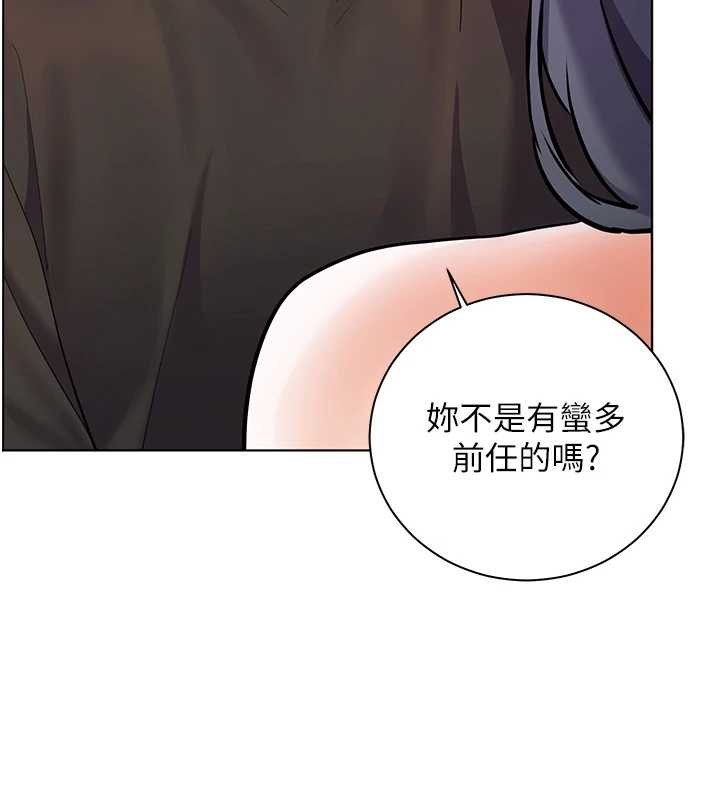 老师的亲密指导 - 第73話-捅破假玩咖處女鮑 - page 76