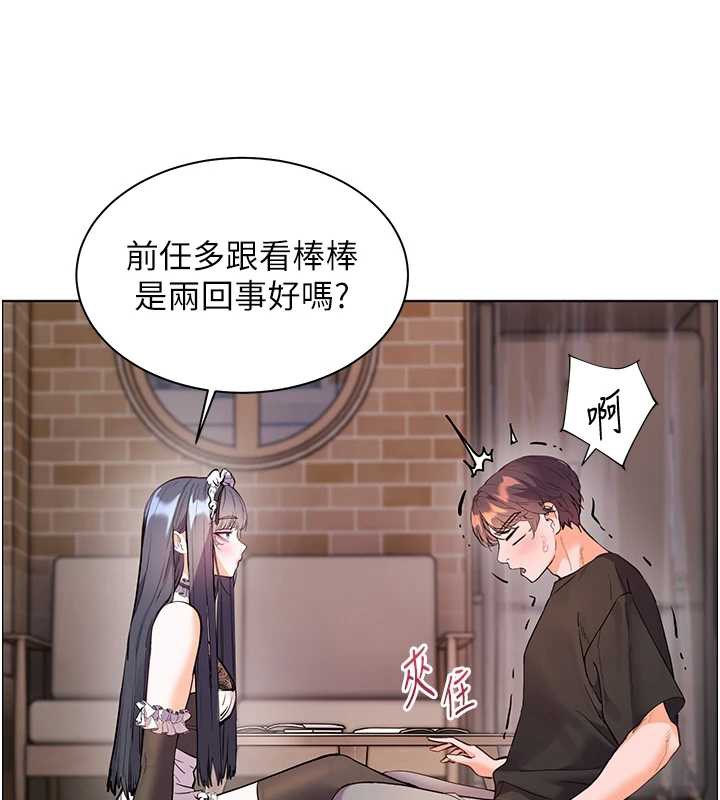 老师的亲密指导 - 第73話-捅破假玩咖處女鮑 - page 77
