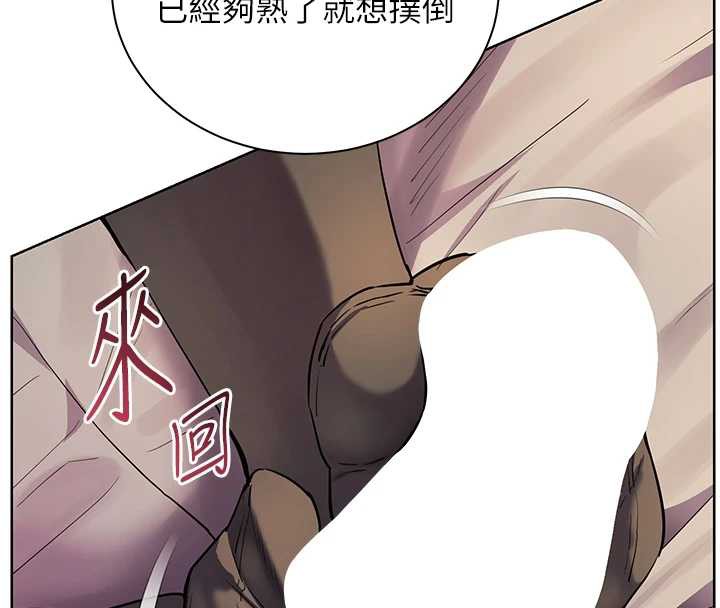 老师的亲密指导 - 第73話-捅破假玩咖處女鮑 - page 82