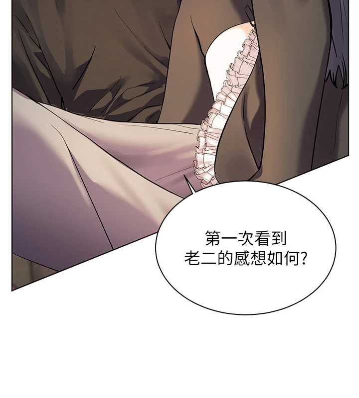 老师的亲密指导 - 第73話-捅破假玩咖處女鮑 - page 96