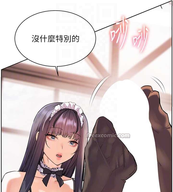 老师的亲密指导 - 第73話-捅破假玩咖處女鮑 - page 98