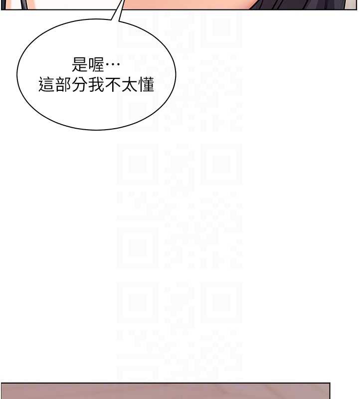 老师的亲密指导 - 第73話-捅破假玩咖處女鮑 - page 106