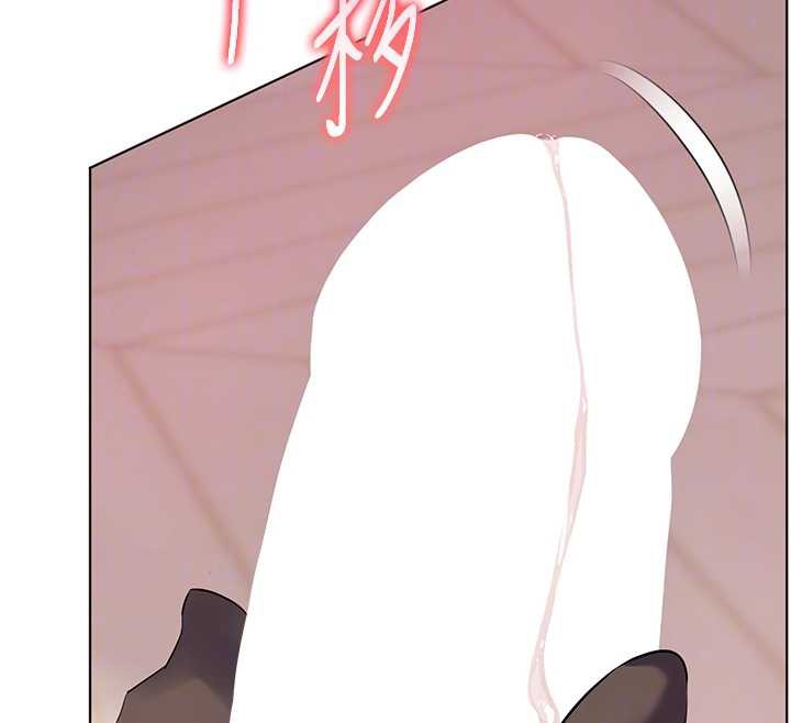 老师的亲密指导 - 第73話-捅破假玩咖處女鮑 - page 109