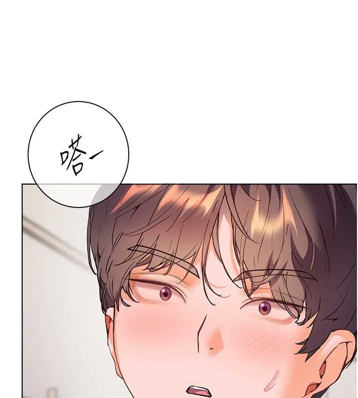 老师的亲密指导 - 第73話-捅破假玩咖處女鮑 - page 119