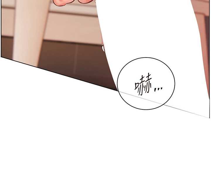 老师的亲密指导 - 第73話-捅破假玩咖處女鮑 - page 128