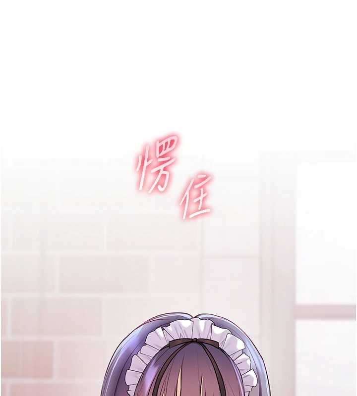 老师的亲密指导 - 第73話-捅破假玩咖處女鮑 - page 133