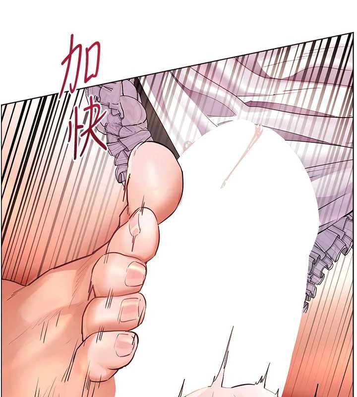 老师的亲密指导 - 第73話-捅破假玩咖處女鮑 - page 143