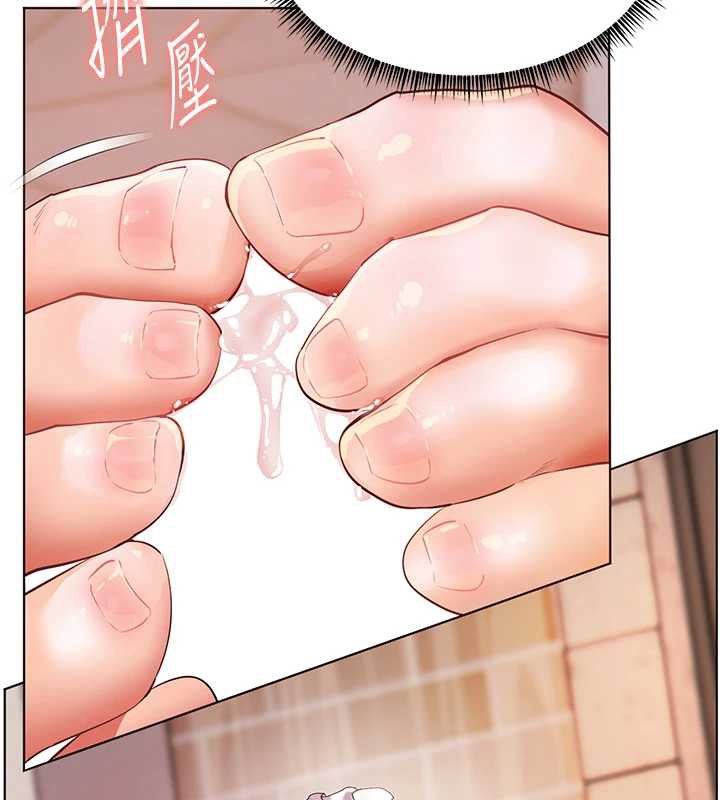 老师的亲密指导 - 第73話-捅破假玩咖處女鮑 - page 146