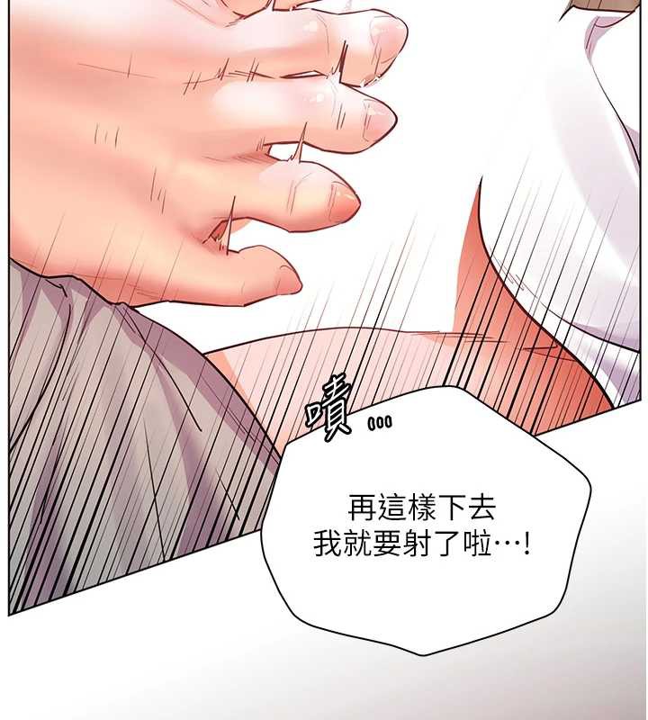 老师的亲密指导 - 第73話-捅破假玩咖處女鮑 - page 153