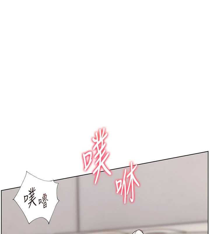 老师的亲密指导 - 第73話-捅破假玩咖處女鮑 - page 170