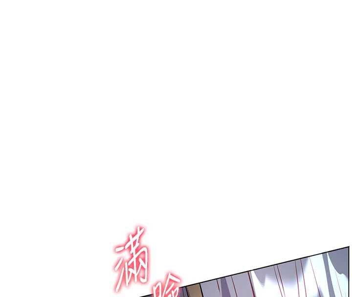 老师的亲密指导 - 第73話-捅破假玩咖處女鮑 - page 172