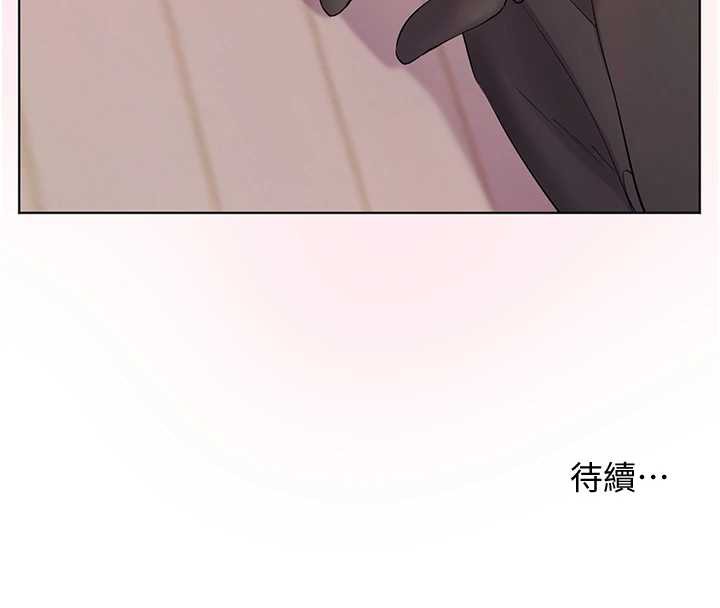 老师的亲密指导 - 第73話-捅破假玩咖處女鮑 - page 184