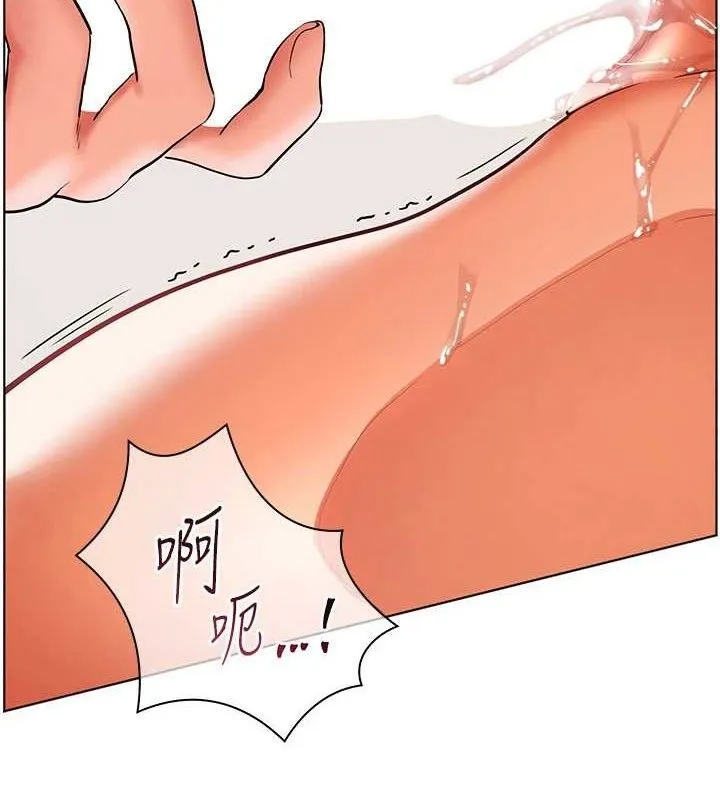 老师的亲密指导 - 第45話-吸盤少女的粉色溫泉 - page 8