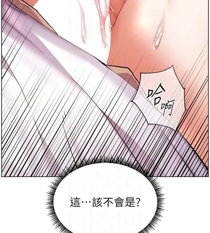 老师的亲密指导 - 第45話-吸盤少女的粉色溫泉 - page 19