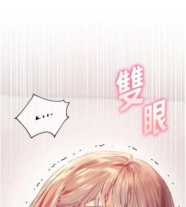 老师的亲密指导 - 第45話-吸盤少女的粉色溫泉 - page 22