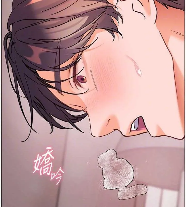 老师的亲密指导 - 第45話-吸盤少女的粉色溫泉 - page 33