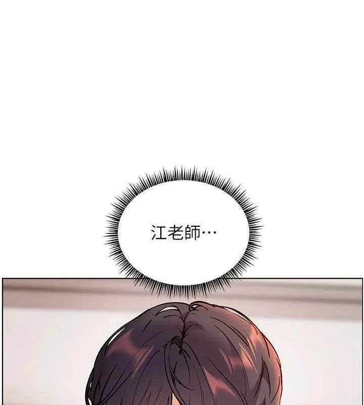 老师的亲密指导 - 第45話-吸盤少女的粉色溫泉 - page 36
