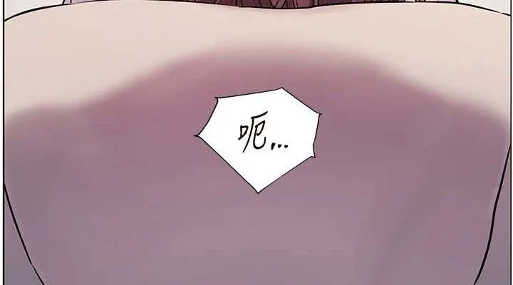 老师的亲密指导 - 第45話-吸盤少女的粉色溫泉 - page 38