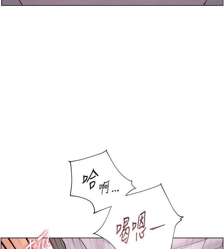 老师的亲密指导 - 第45話-吸盤少女的粉色溫泉 - page 39