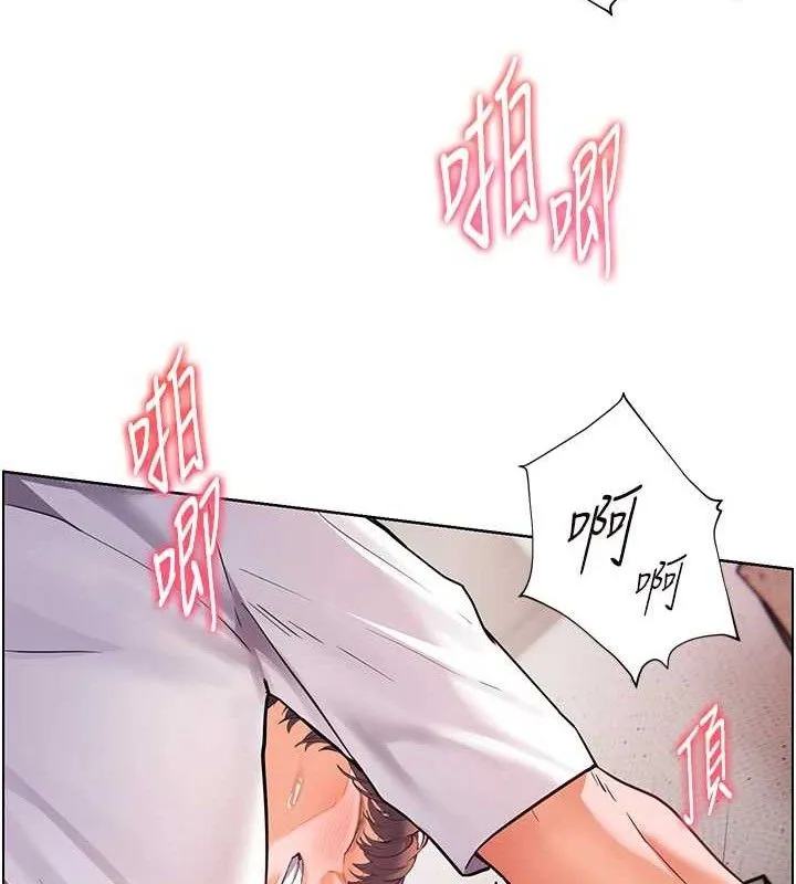 老师的亲密指导 - 第45話-吸盤少女的粉色溫泉 - page 53