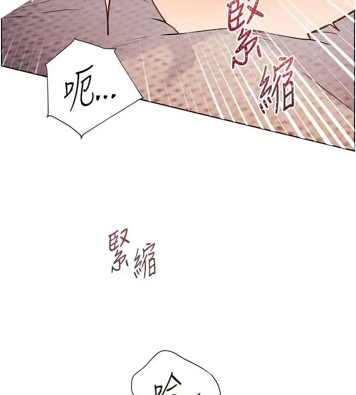 老师的亲密指导 - 第45話-吸盤少女的粉色溫泉 - page 57