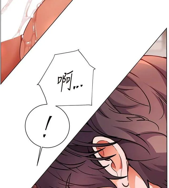 老师的亲密指导 - 第45話-吸盤少女的粉色溫泉 - page 64