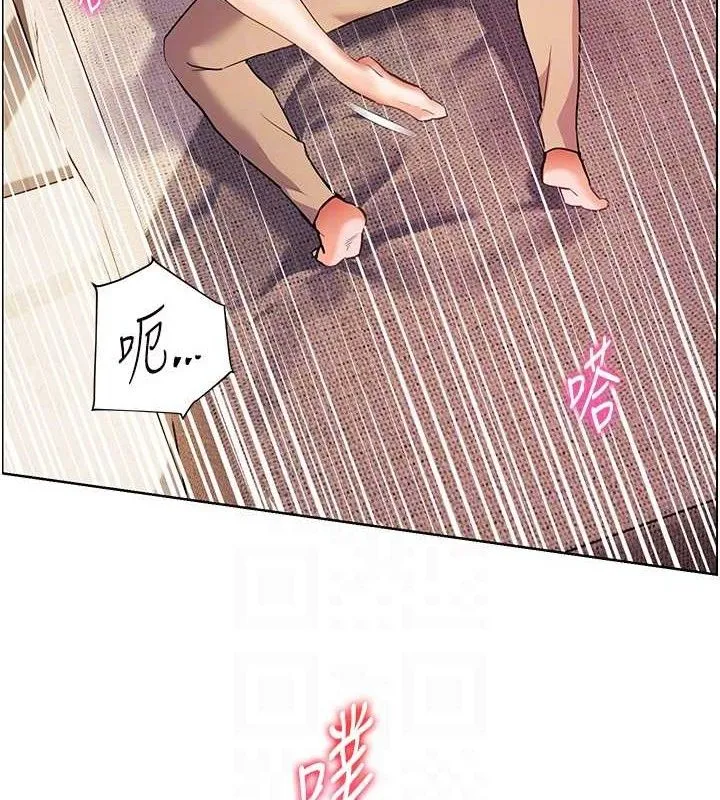 老师的亲密指导 - 第45話-吸盤少女的粉色溫泉 - page 67