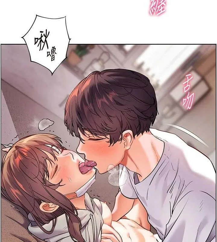 老师的亲密指导 - 第45話-吸盤少女的粉色溫泉 - page 68