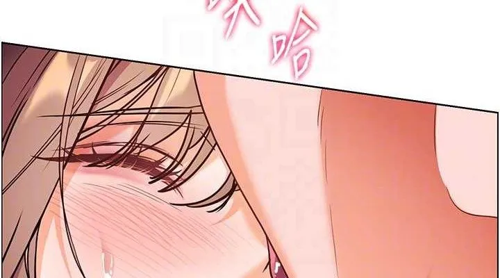 老师的亲密指导 - 第45話-吸盤少女的粉色溫泉 - page 76