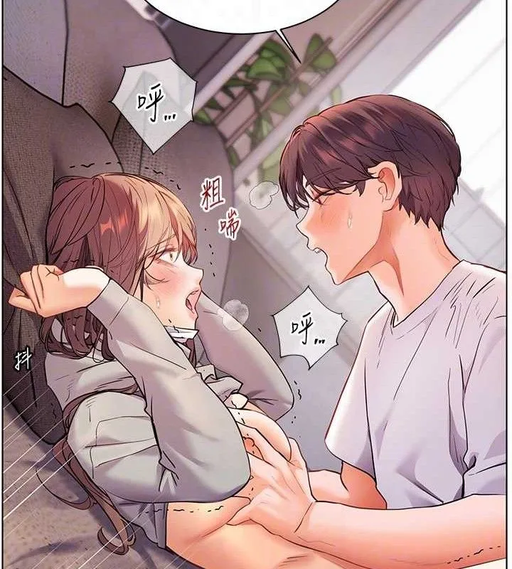 老师的亲密指导 - 第45話-吸盤少女的粉色溫泉 - page 83