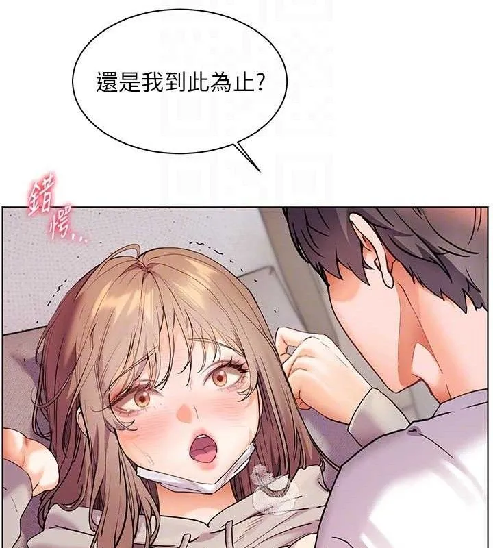 老师的亲密指导 - 第45話-吸盤少女的粉色溫泉 - page 85