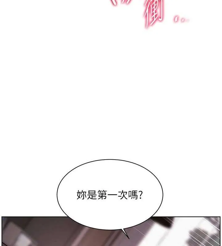 老师的亲密指导 - 第45話-吸盤少女的粉色溫泉 - page 89