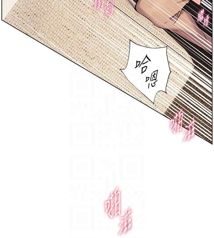 老师的亲密指导 - 第45話-吸盤少女的粉色溫泉 - page 91