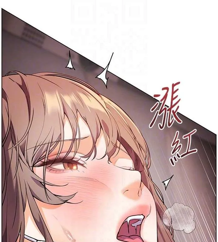 老师的亲密指导 - 第45話-吸盤少女的粉色溫泉 - page 92