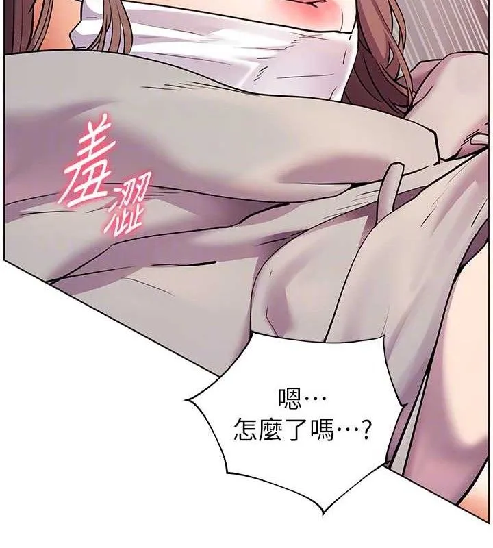 老师的亲密指导 - 第45話-吸盤少女的粉色溫泉 - page 93