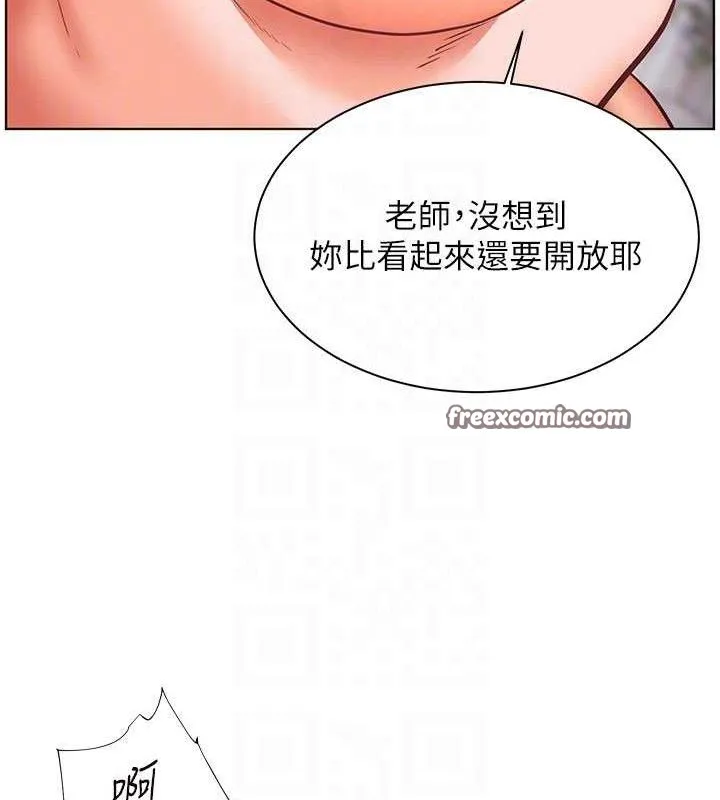 老师的亲密指导 - 第45話-吸盤少女的粉色溫泉 - page 98