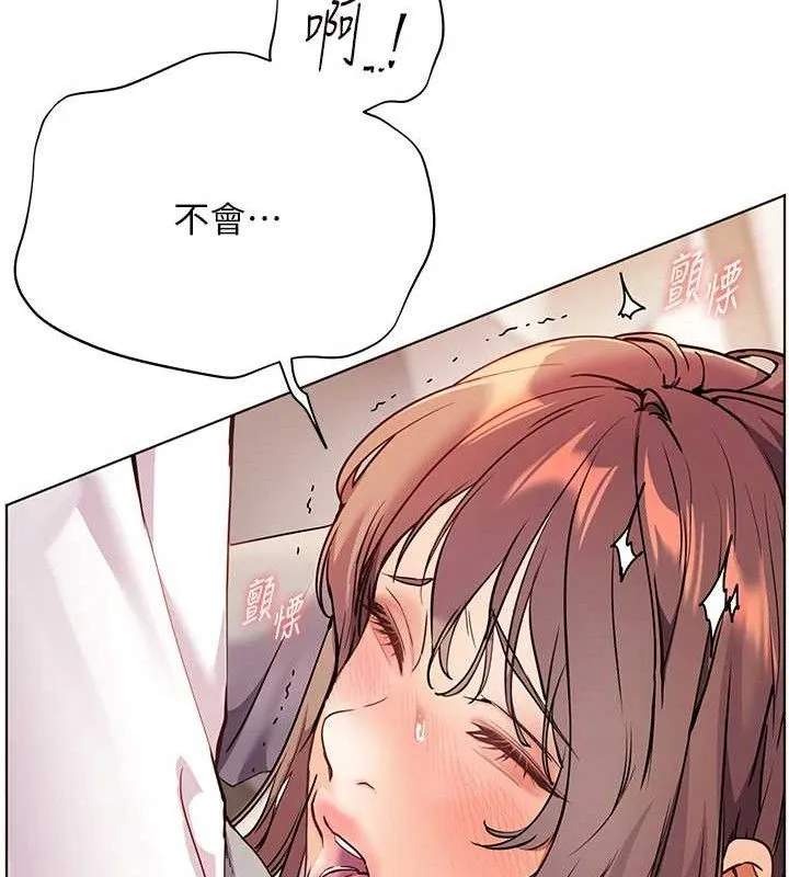 老师的亲密指导 - 第45話-吸盤少女的粉色溫泉 - page 103