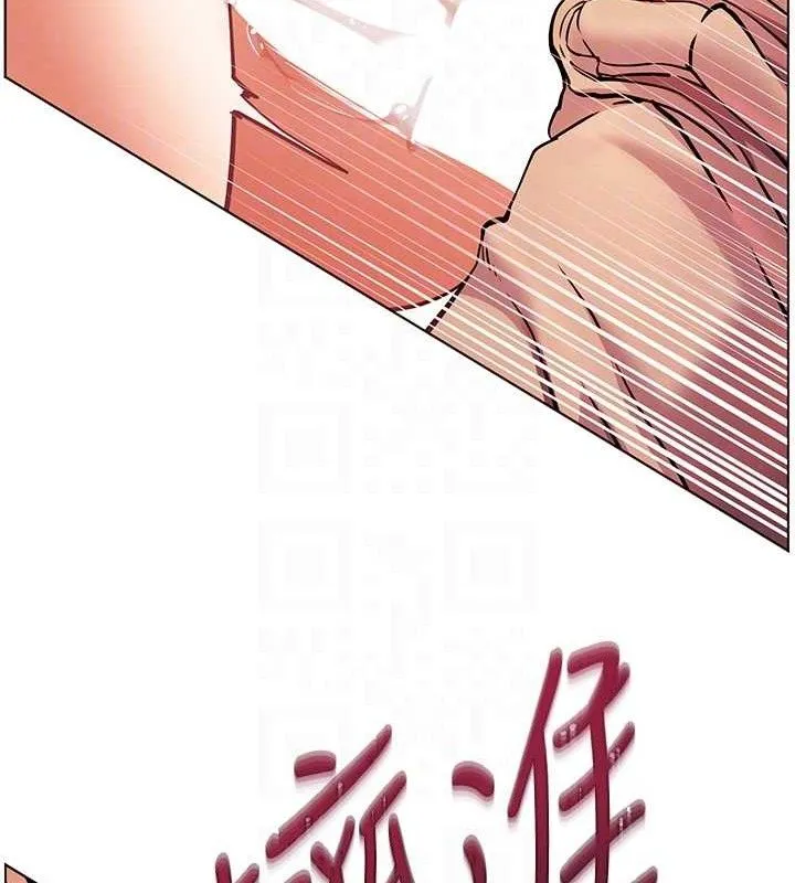 老师的亲密指导 - 第45話-吸盤少女的粉色溫泉 - page 122