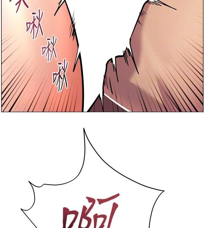 老师的亲密指导 - 第45話-吸盤少女的粉色溫泉 - page 124