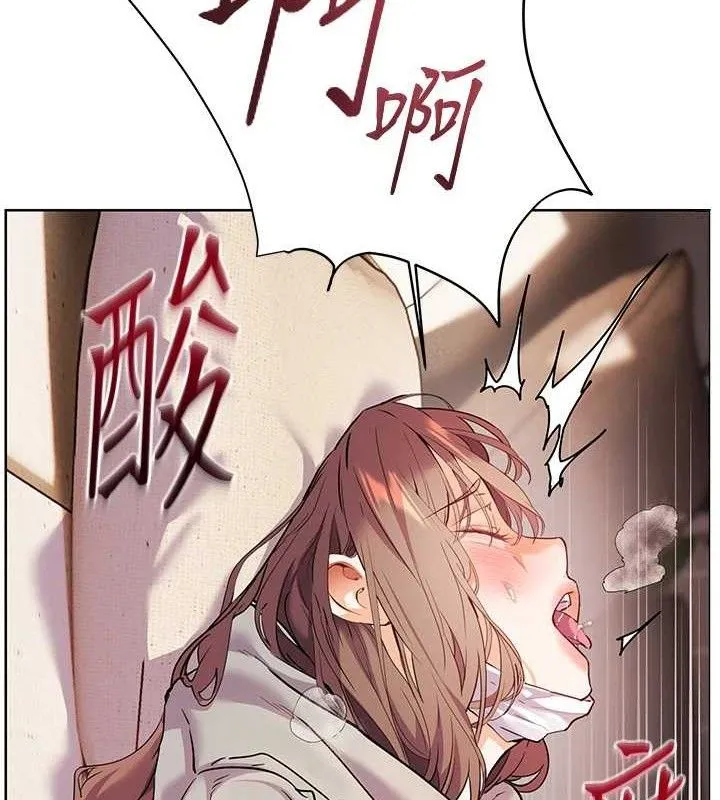 老师的亲密指导 - 第45話-吸盤少女的粉色溫泉 - page 125