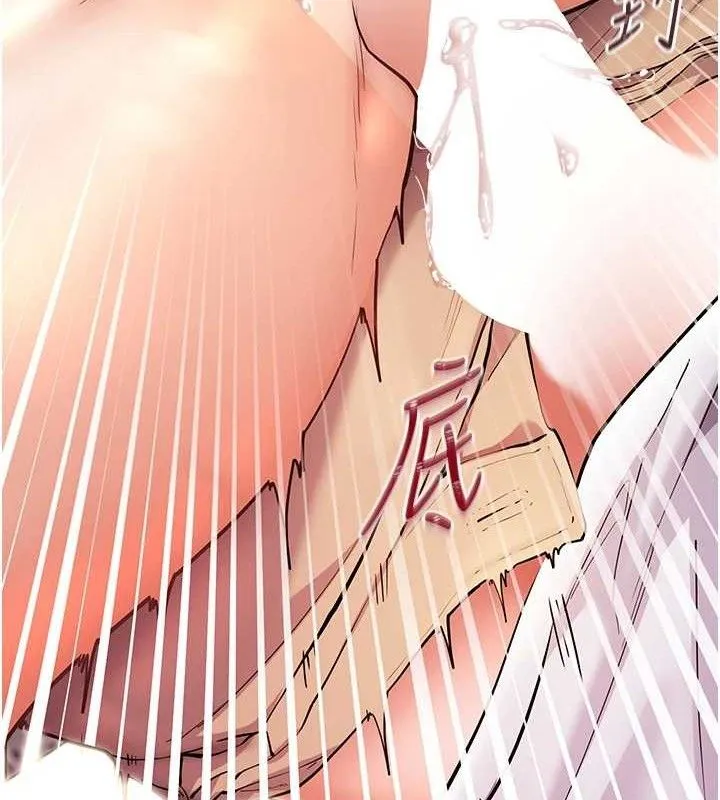 老师的亲密指导 - 第45話-吸盤少女的粉色溫泉 - page 129