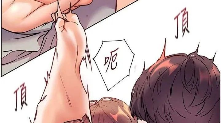 老师的亲密指导 - 第45話-吸盤少女的粉色溫泉 - page 152