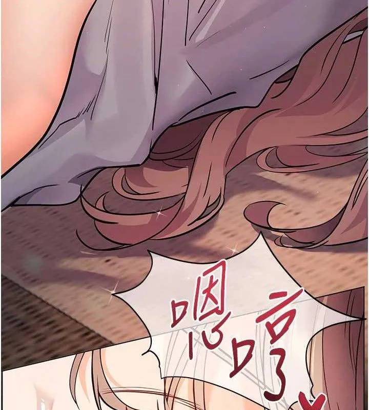 老师的亲密指导 - 第45話-吸盤少女的粉色溫泉 - page 159
