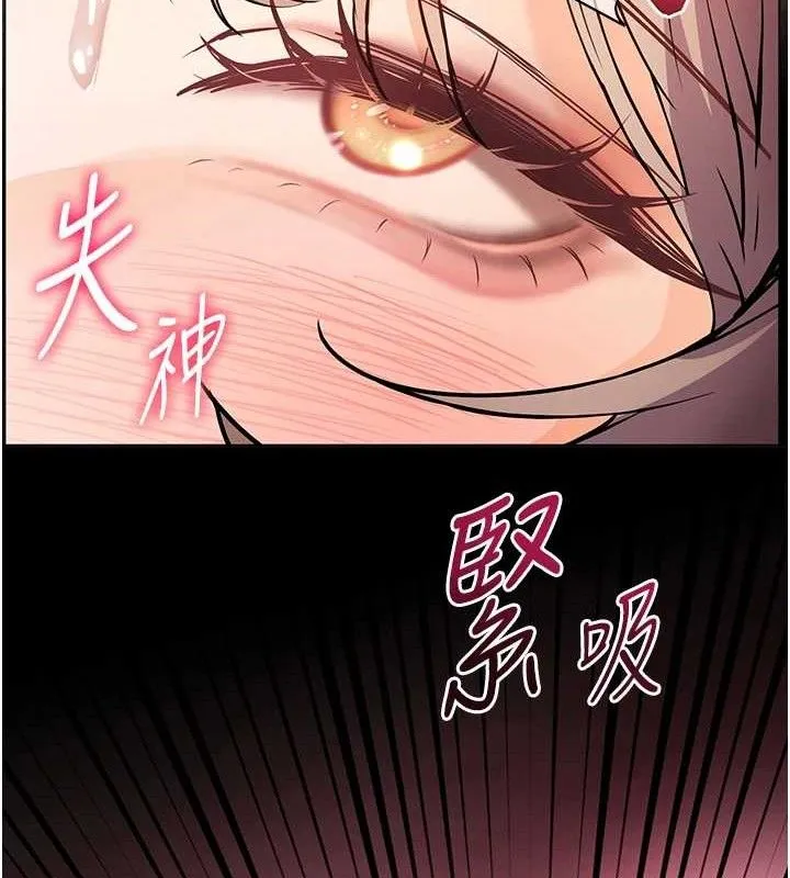 老师的亲密指导 - 第45話-吸盤少女的粉色溫泉 - page 160